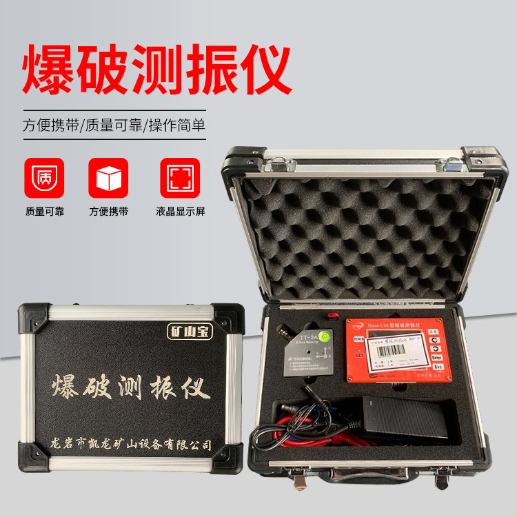 果洛爆破测振仪的工作原理是什么？