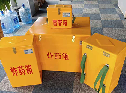 果洛便携式雷管箱：从“移动仓库”到“个人安全助手”的专业化演进