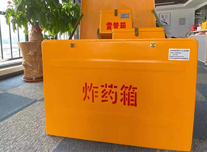 果洛炸药箱的意义