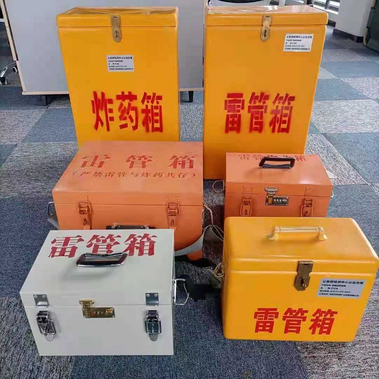 果洛雷管炸药箱常用材质解析：安全与适配性的双重考量